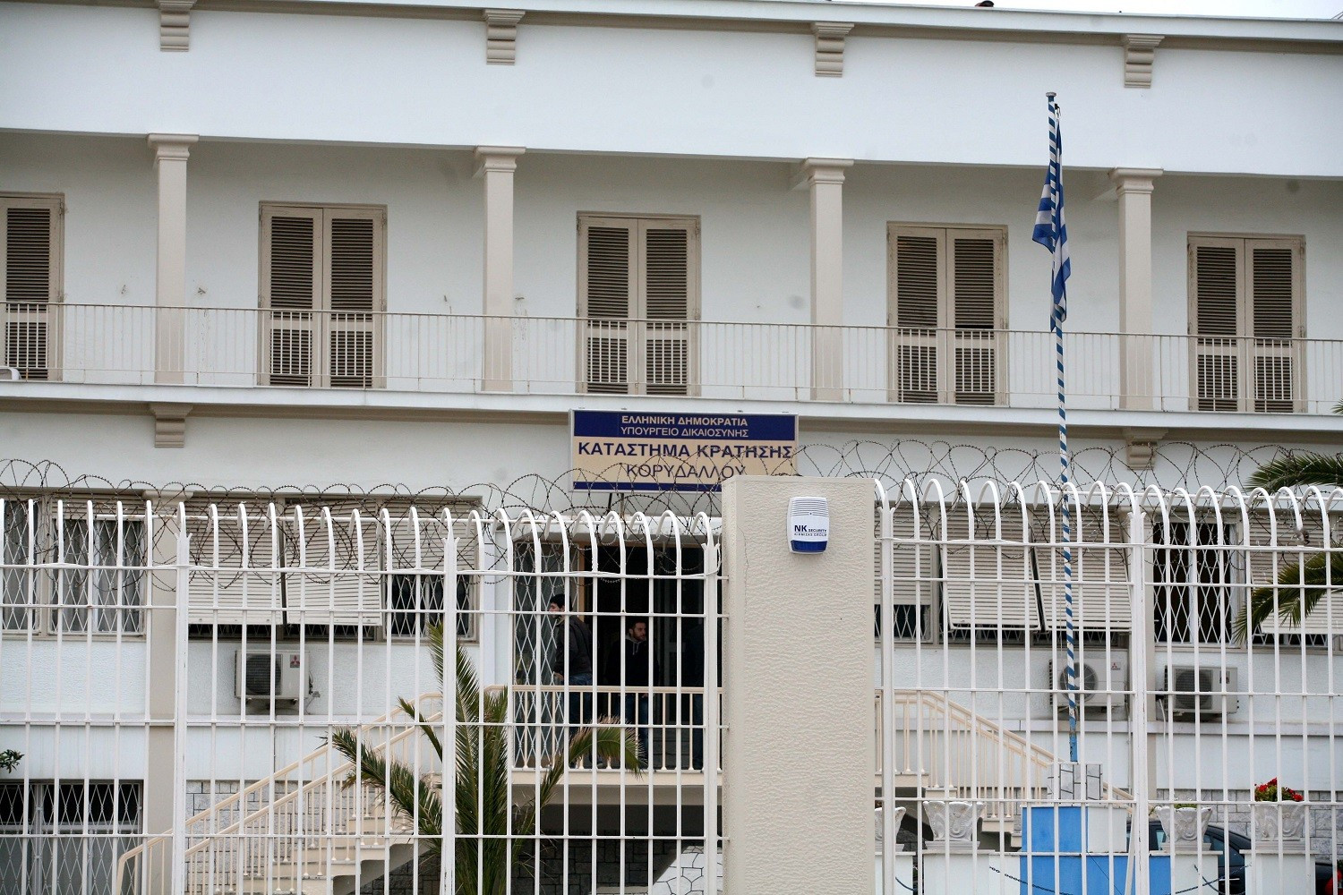 Φυλακές Κορυδαλλού: Βρέθηκε μαχαιρωμένος Αλβανός κρατούμενος