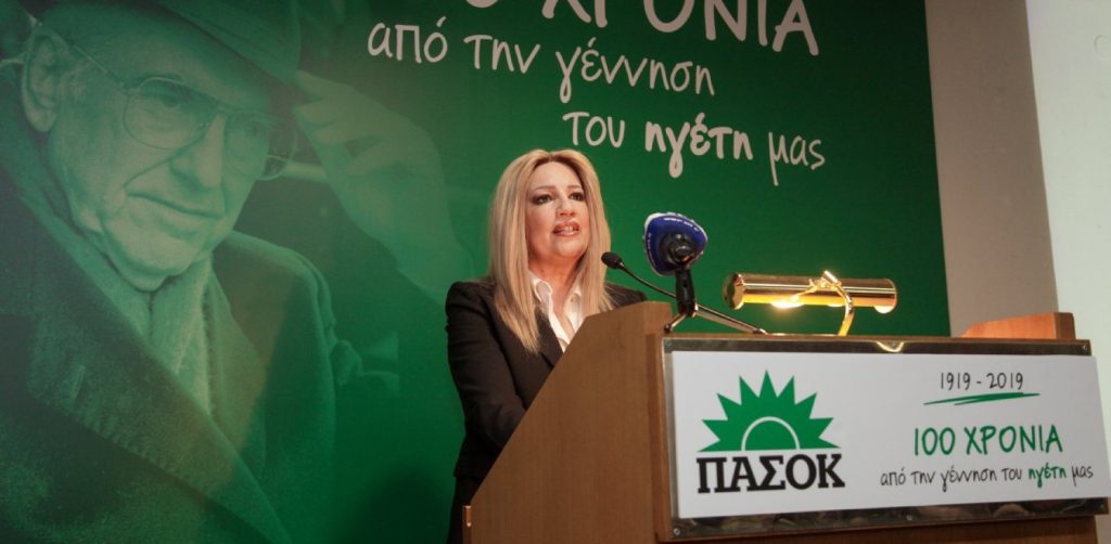 Το ΚΙΝΑΛ αψήφισε την Μυρσίνη Λοΐζου – «Σείστηκε» το ΣΕΦ με το «Θα τον μεθύσουμε τον ήλιο» (βίντεο)