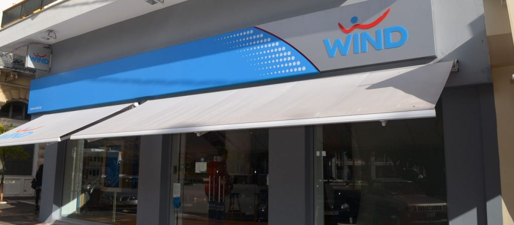 Τριετία ισχυρών επιδόσεων καταγράφει η WIND