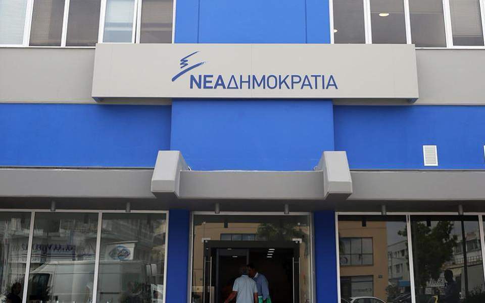 Άλλους τέσσερις υποψήφιους ευρωβουλευτές ανακοίνωσε η Νέα Δημοκρατία