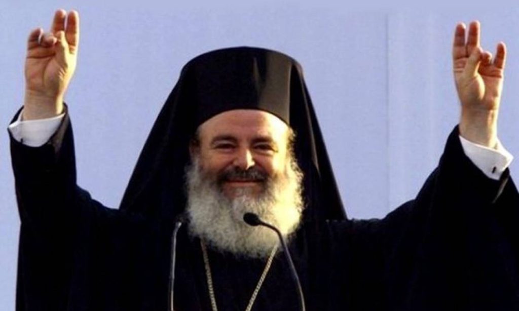 Τα δάκρυα του Αρχιεπισκόπου Χριστόδουλου για την Ελληνικότητα της Μακεδονίας