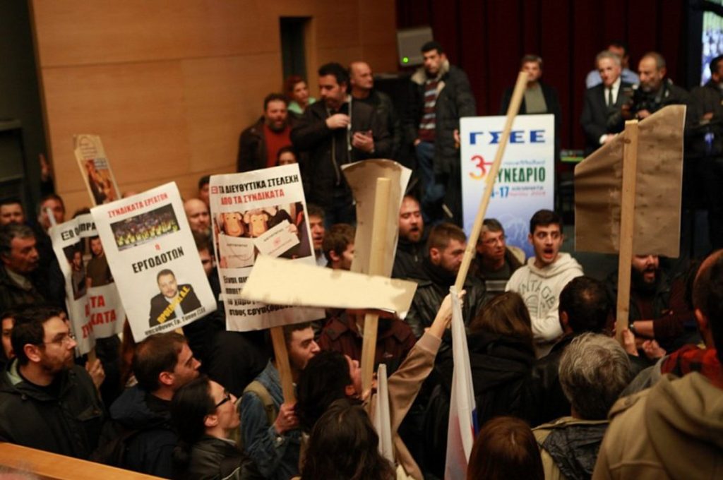 ΓΣΕΕ: «Το ΠΑΜΕ ευθύνεται για τα επεισόδια»
