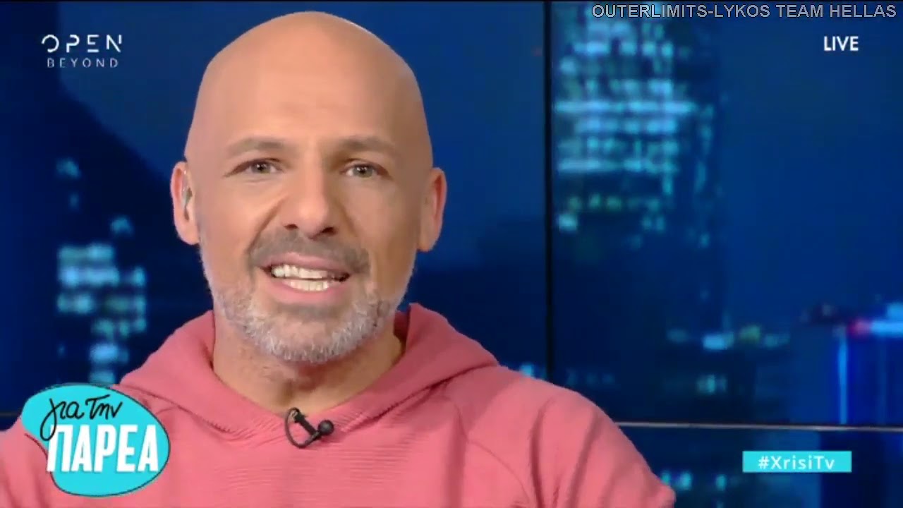 Νίκος Μουτσινάς για Νίνο: «Φοβάσαι μην τον ακολουθήσεις και σε σκυλοβρίσει!»