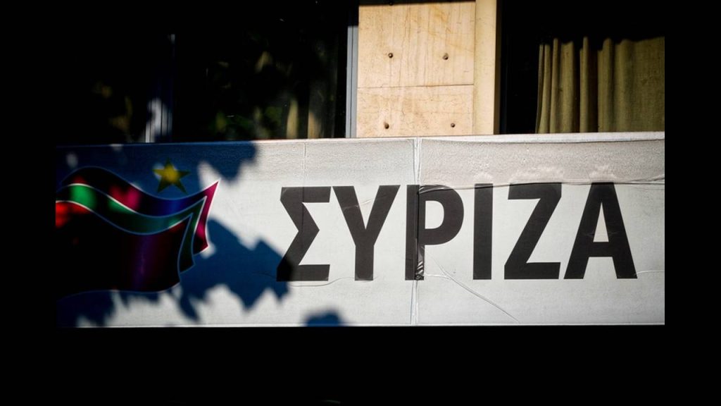 ΣΥΡΙΖΑ: «Ο Κ. Μητσοτάκης έκανε το θαύμα του και με τα δάνεια της Ν.Δ., με ρύθμιση ”μπαλόνι”»