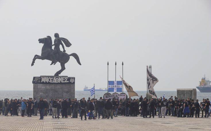 Θεσσαλονίκη: Πορεία για τη Μακεδονία από τους φιλάθλους του ΠΑΟΚ
