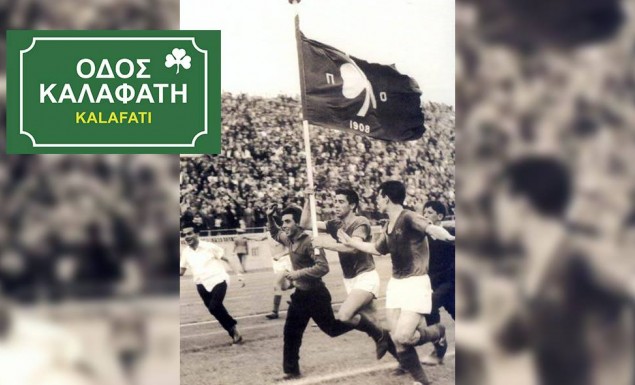 Περί «αήττητου πρωταθλήματος»…