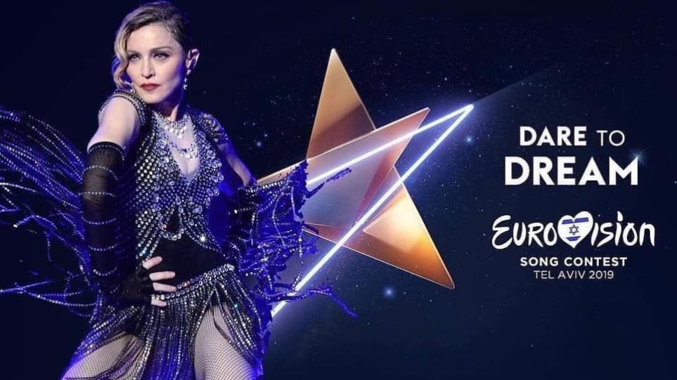 Η Madonna πάει… Eurovision – Το αστρονομικό ποσό που θα πάρει