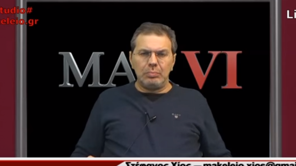 Στ.Χίος για υφυπουργό Μακεδονίας: «Η καριέρα της ξεκίνησε κρατώντας ομπρέλα στον πρωθυπουργό» (βίντεο)