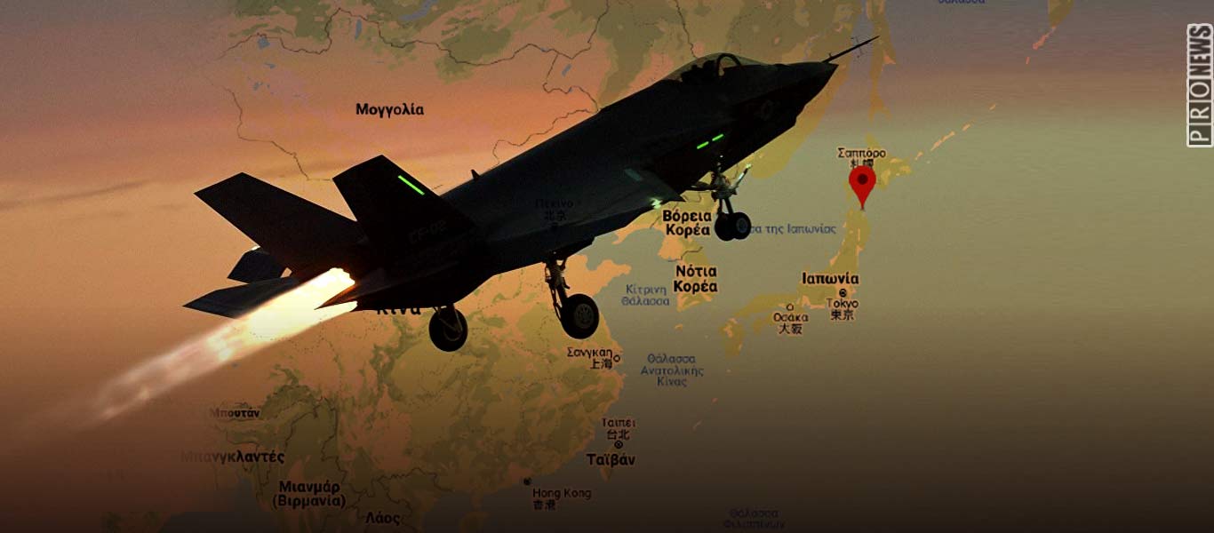 Συντριβή F-35A της ιαπωνικής Αεροπορίας – Βρέθηκε η τοποθεσία που κατέπεσε (upd)