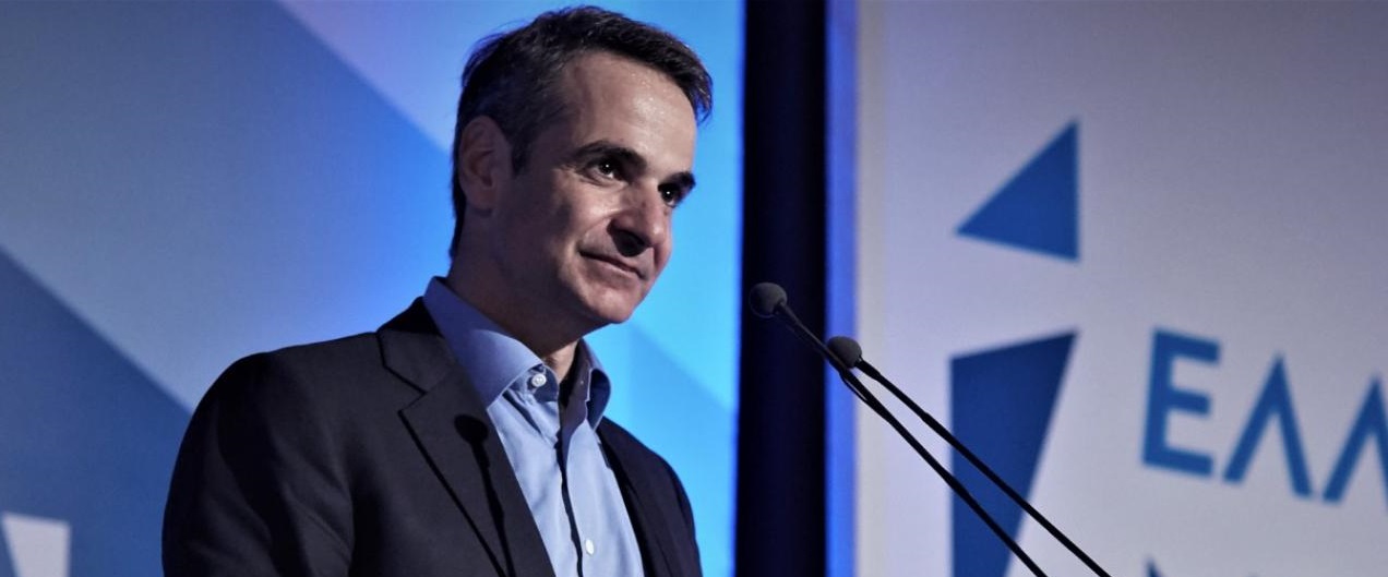 K.Μητσοτάκης: «Θα κάνω την Ελλάδα ένα πραγματικό success story»