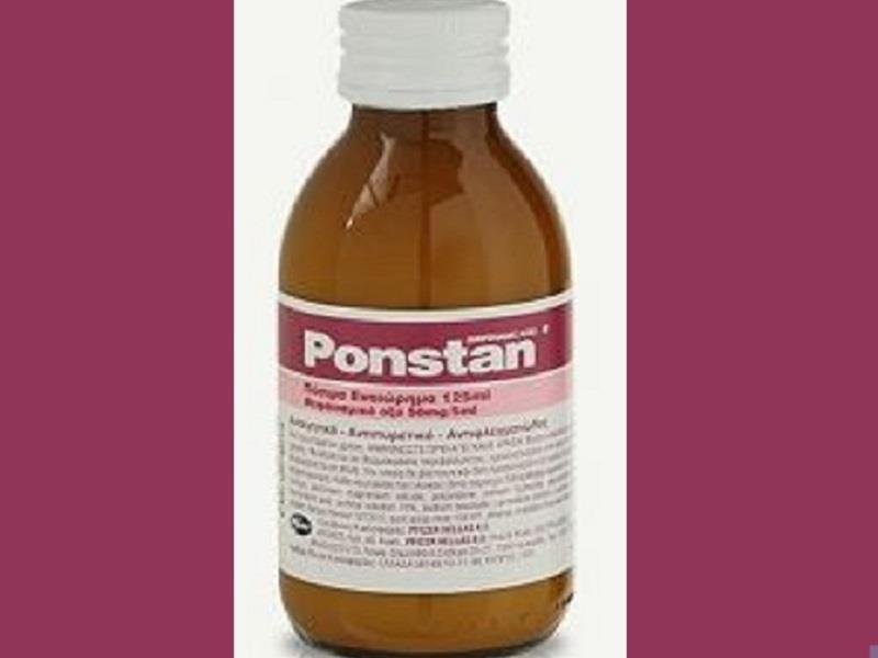 Ανακαλούνται άρον-άρον παρτίδες του Ponstan!