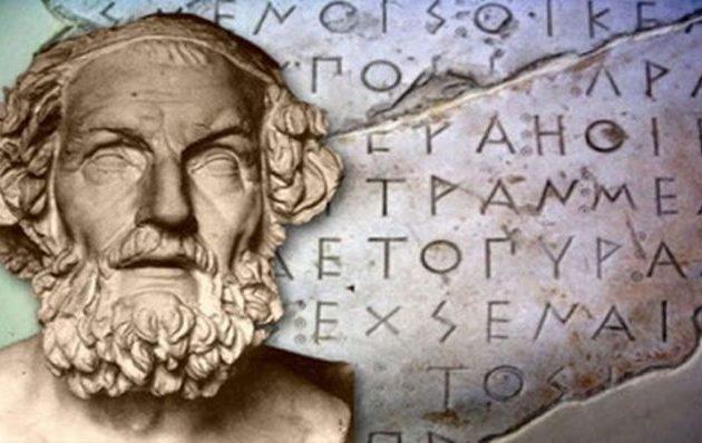 Αποκωδικοποιήθηκε ο κρυφός κώδικας της Ιλιάδας και της Οδύσσειας αποκαλύπτοντας τα μυστικά τους