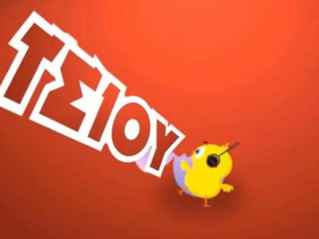 Αυτή είναι η τραγουδίστρια πίσω από το “Πουλάκι τσίου”! «Κανείς δεν ήξερε ότι ήμουν εγώ» (βίντεο)