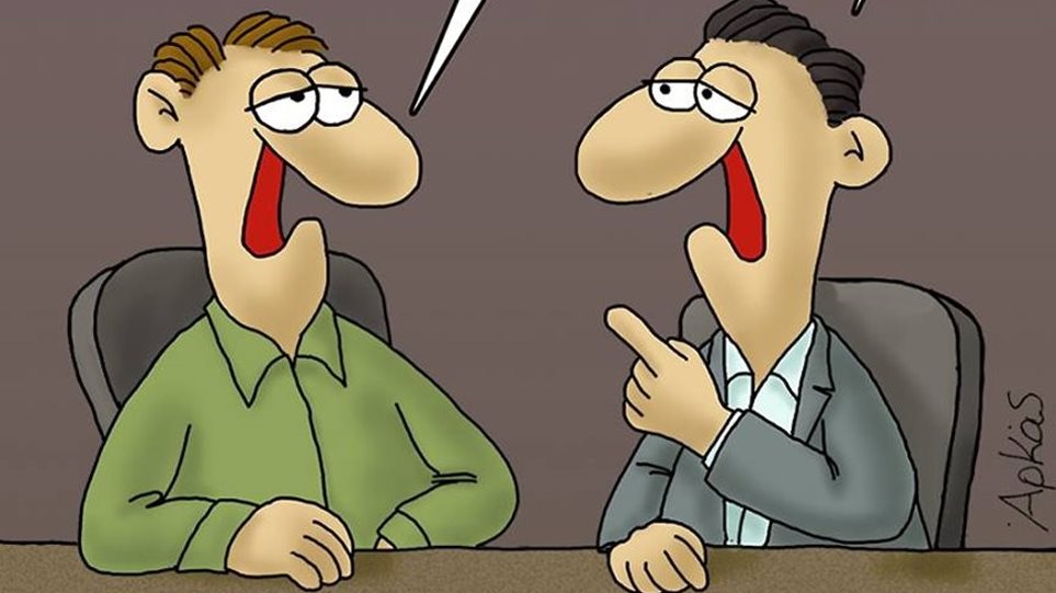 Το νέο σκίτσο του Αρκά για τους κυβερνητικούς αντιπερισπασμούς (φώτο)