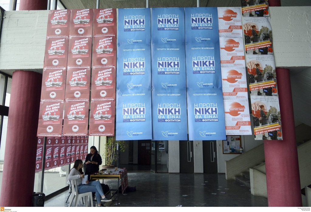 Αυγενάκης για φοιτητικές εκλογές: Η πρώτη εκλογική νίκη του 2019 έρχεται από την νεολαία μας