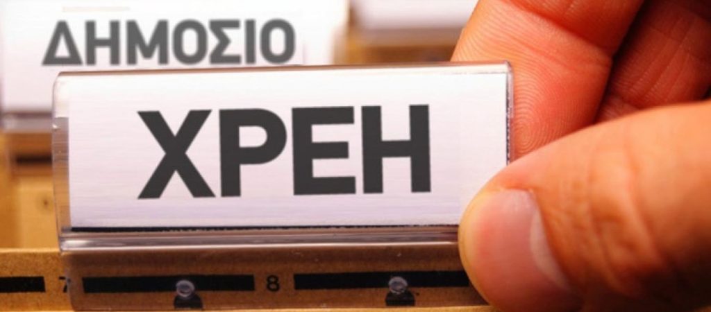 Κρήτη: Άνεργη μητέρα με 30 οφειλές «κούρεψε» το χρέος της κατά 76%