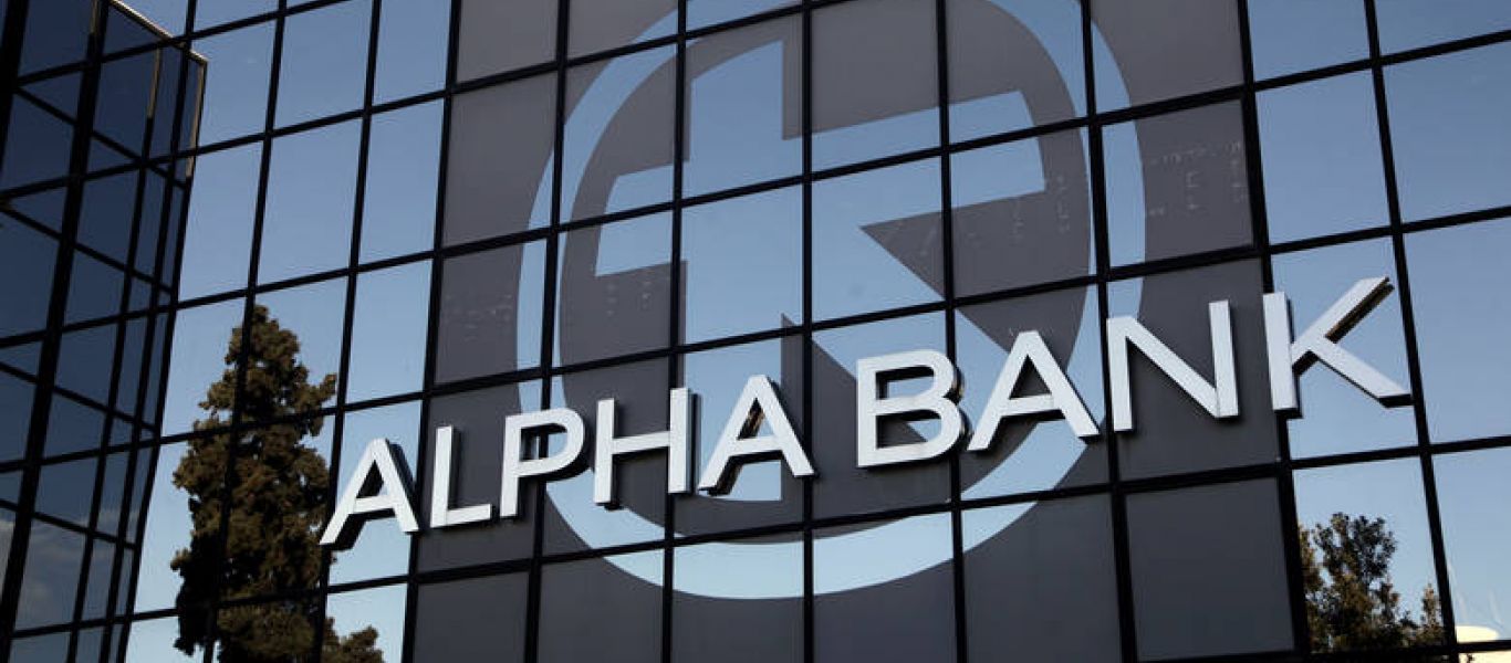 77 δισ. «έλλειμμα» επενδύσεων εντοπίζει η Alpha Bank