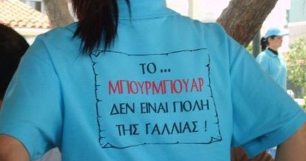 Τί τύπος είσαι ανάλογα με το πουρμπουάρ που αφήνεις στον ντελιβερά