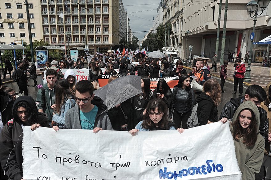 Πορεία στη Βουλή πραγματοποιούν οι εκπαιδευτικοί για το νομοσχέδιο Γαβρόγλου (βίντεο-φωτο)