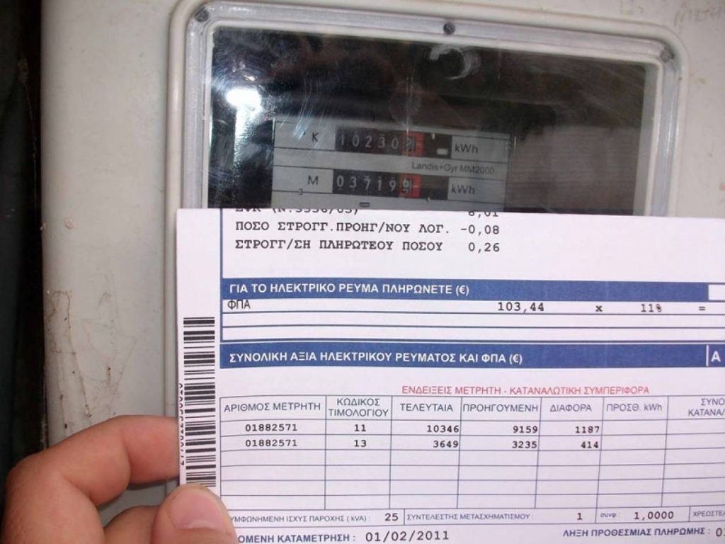 Αρχές Μαΐου ξεκινά το θερινό ωράριο της ΔΕΗ – Όσα πρέπει να γνωρίζετε