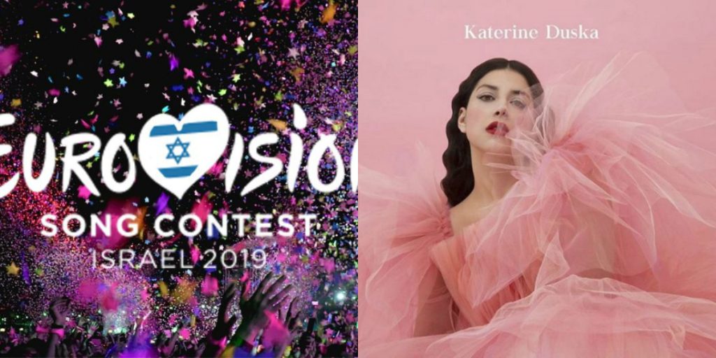 Eurovision 2019: Non stop πρόβες του «Better Love» από την Κατερίνα Ντούσκα (βίντεο)
