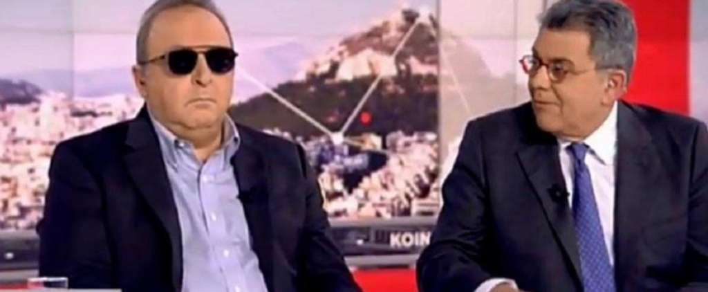 «Ακραίο» χιούμορ Καμπουράκη-Χατζή: Έψαχναν ψιλά να δώσουν στον …«τυφλό» δημοσιογράφο (βίντεο)