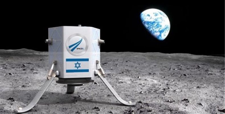 Ισραήλ: Ετοιμάζει νέο βολιστήρα για τη Σελήνη μετά τη συντριβή του Beresheet