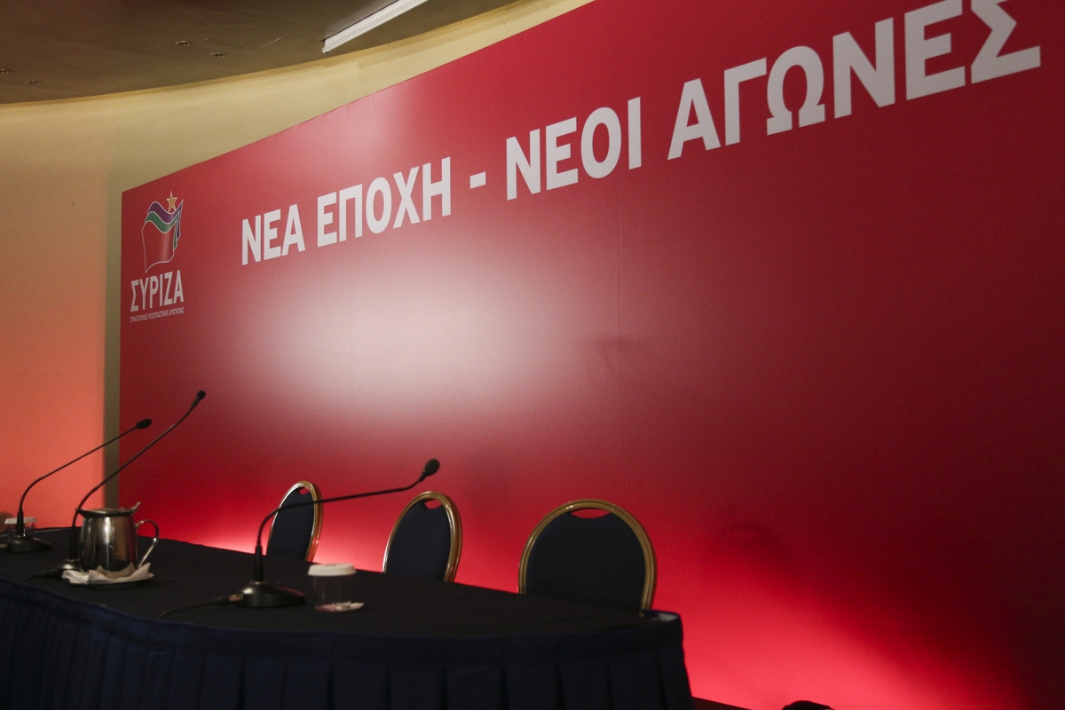 ΣΥΡΙΖΑ για ομιλία Μητσοτάκη: Το σκοτάδι δεν θα γυρίσει πίσω τη χώρα