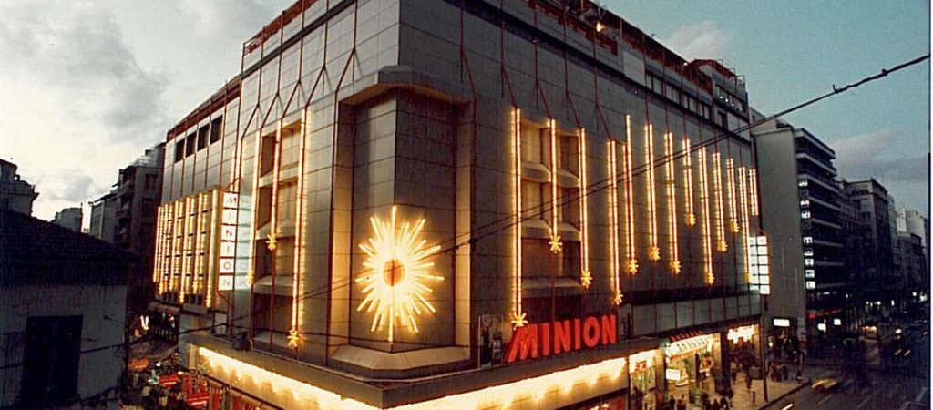 H Follie Follie βάζει προς πώληση το Μινιόν