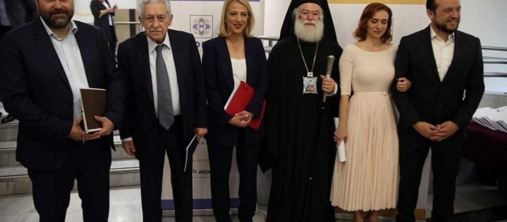 Συνέδριο Ελλάδας – Κύπρου – Αιγύπτου: «Μεσόγειος, η δική μας θάλασσα, η δική μας πατρίδα»