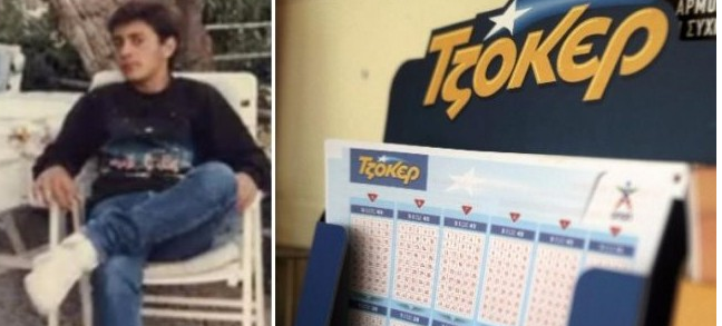 Το 2010 κέρδισε στο Τζόκερ 5 εκατ.€- Σήμερα αποκαλύπτει όλη την αλήθεια