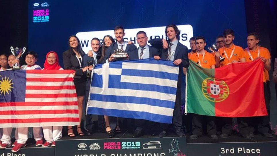 Παγκόσμια πρωταθλήτρια ελληνική ομάδα σε σχολικό διαγωνισμό (φώτο-βίντεο)