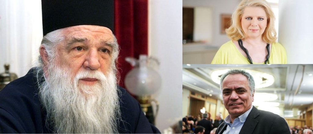 Αμβρόσιος κατά Π.Σκουρλέτη και Ε.Ακρίτα: «Έχυσαν όλο το δηλητήριο που υπάρχει στην ψυχή τους»