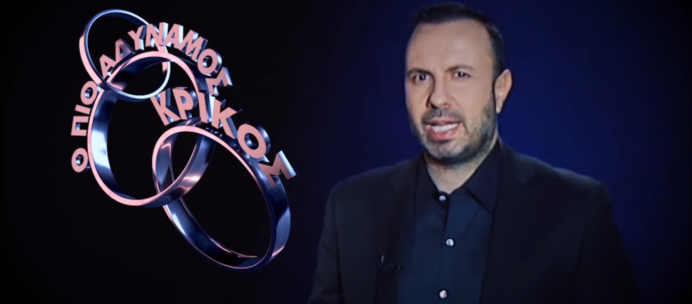Το κάνουν επίτηδες: Παίκτης του «Πιο Αδύναμου Κρίκου» λέει για την Ελλάδα την κοτσάνα της χρονιάς (βίντεο)