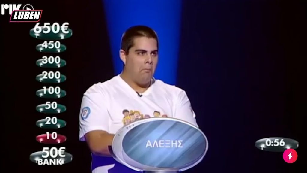 Εξαλλος ο παρουσιαστής του «Αδύναμου Κρίκου»: «Τι γλώσσα μιλάς; Τι στον π@@τσο;» (βίντεο)