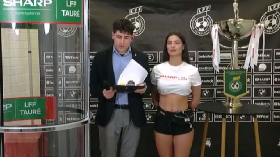 Η πιο… hot κλήρωση όλων των εποχών έγινε στο Κύπελλο ποδοσφαίρου Λιθουανίας (βίντεο)