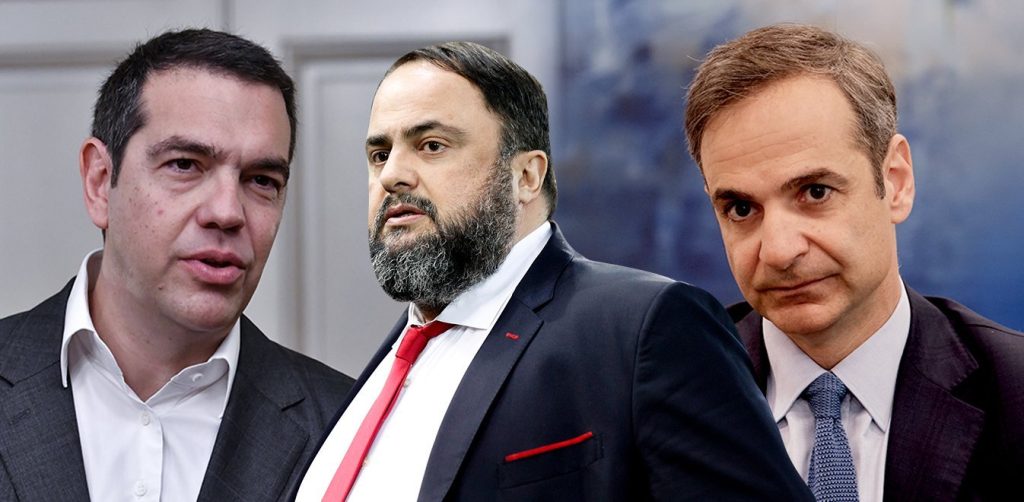 ΝΔ για τις αποκαλύψεις Μαρινάκη: «Η σιωπή του Μαξίμου αποκαλύπτει την ενοχή τους»