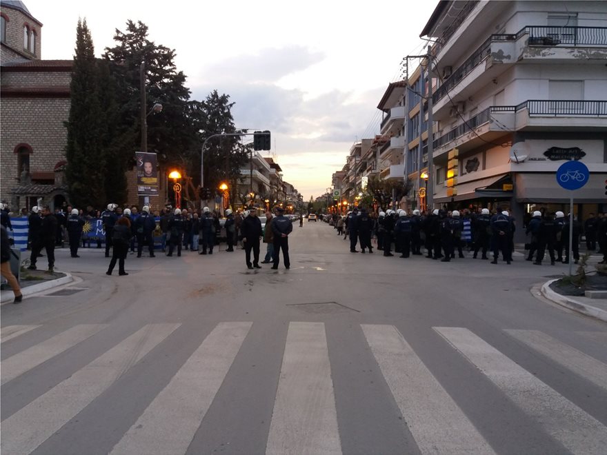 Κοζάνη: «Προδότες μην ξαναπατήσετε εδώ»  φώναξαν σε Αρβανίτη-Νικολαΐδη (βίντεο-φωτο)