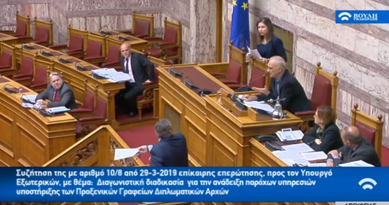 Ένταση Καμμένου – Βαρεμένου στη Βουλή – «Φέρτε τον φρούραρχο να με κατεβάσει» (βίντεο)