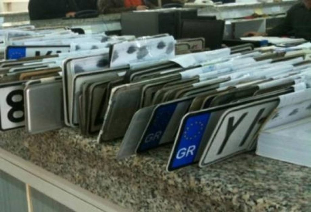 Επιστρέφονται πινακίδες και άδειες οδήγησης λόγω Πάσχα