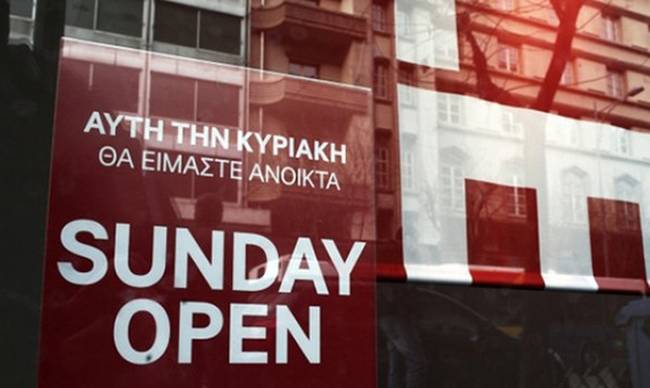 Ανοιχτά σήμερα τα μαγαζιά- Πασχαλινό ωράριο 2019