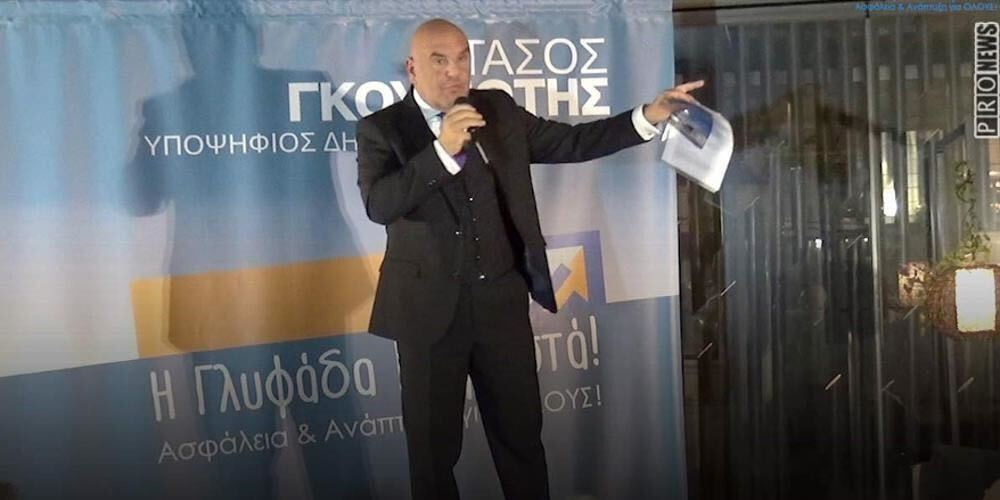 Μεγάλη συγκέντρωση για την διακήρυξη της υποψηφιότητας στον Δήμο Γλυφάδας του Τάσου Γκουριώτη (φωτό)