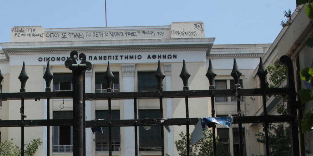 Επιστολή συμπαράστασης καθηγητή της ΑΣΟΕΕ μετά την επίθεση σε πολίτη με αναπηρία