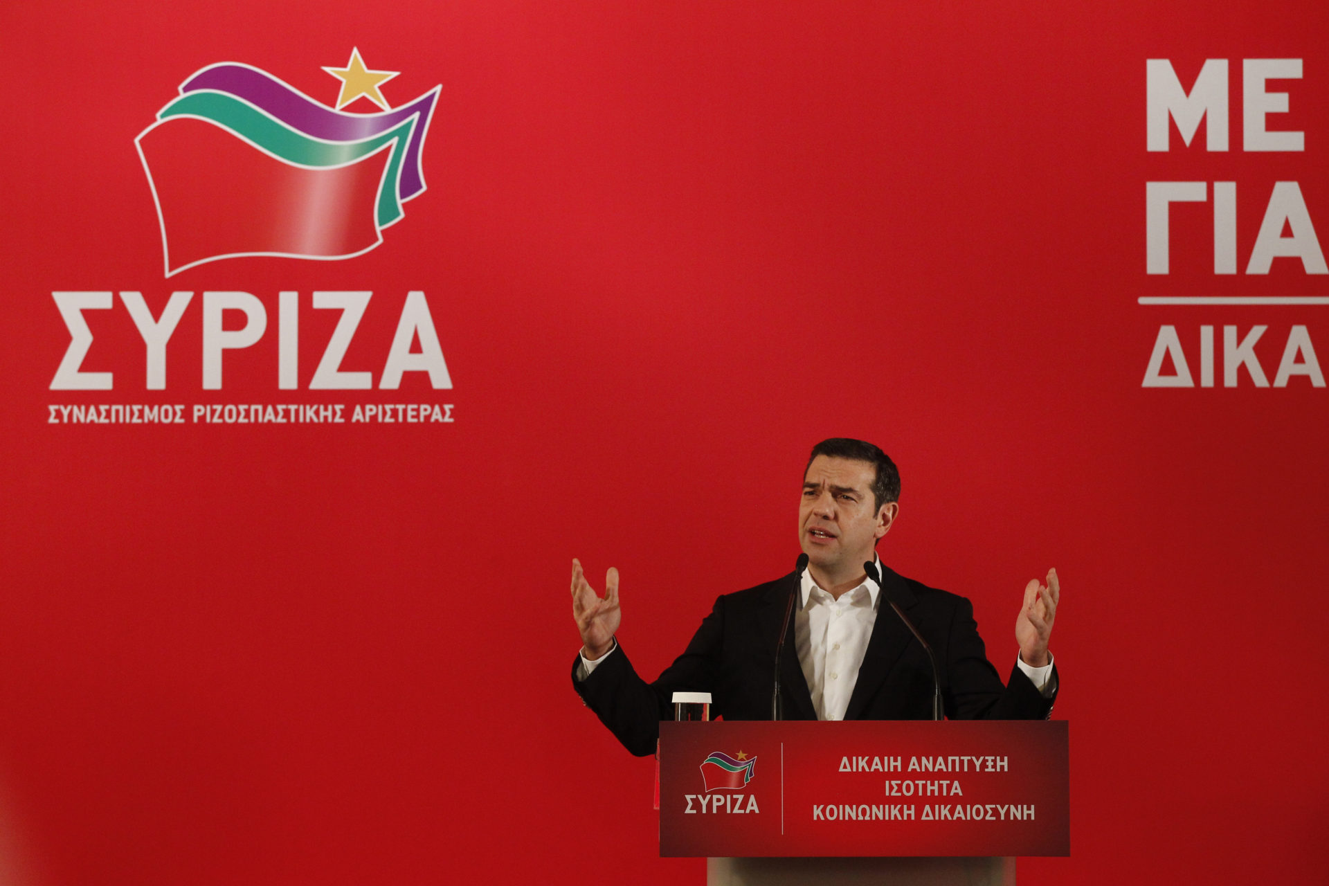Σήμερα η παρουσίαση των 42 υποψηφίων του ΣΥΡΙΖΑ για τις Ευρωεκλογές 2019