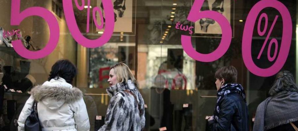 Ξεκινούν στις 2 Μαΐου οι ενδιάμεσες εκπτώσεις