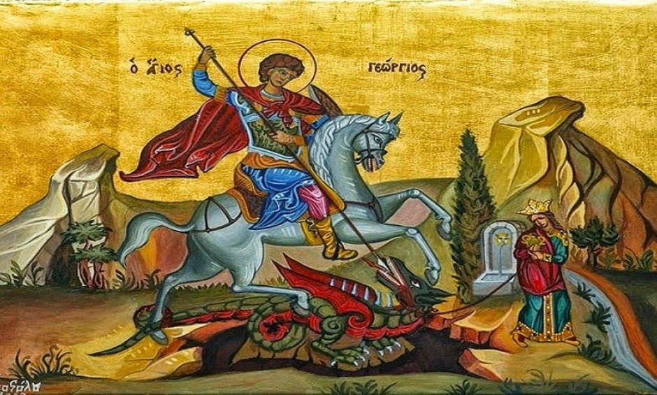 Πότε  εορτάζεται φέτος ο Άγιος Γεώργιος ο Τροπαιοφόρος