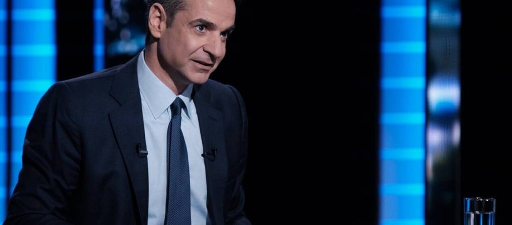 Μητσοτάκης από Ασπρόπυργο: «Για εμάς προτεραιότητα είναι η ασφάλεια»