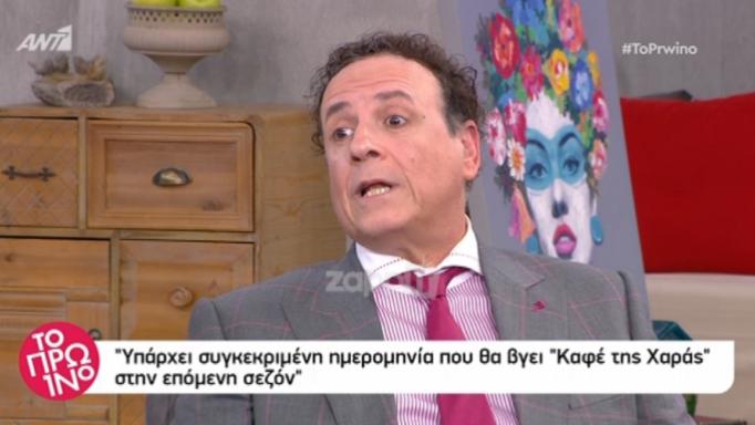 Τα «έσπασαν» Ρώμας και Ράντου: «Δεν την ακούω πια σε τίποτα!»