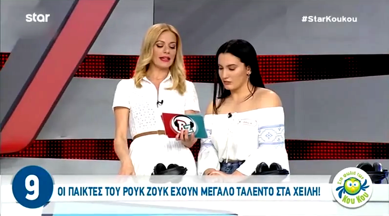 Παίκτρια του Ρουκ Ζουκ δεν ξέρει πού βρίσκεται η πιο γνωστή ομάδα της Αγγλίας!