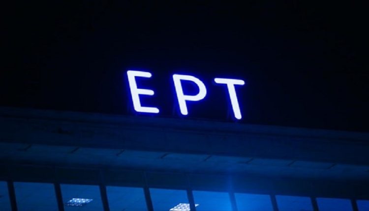 Αυξάνονται οι μισθοί των δημοσιογράφων της ΕΡΤ – Στα 1.061 ευρώ o πρώτος μισθός!